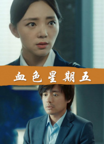 国产亚洲综合久久